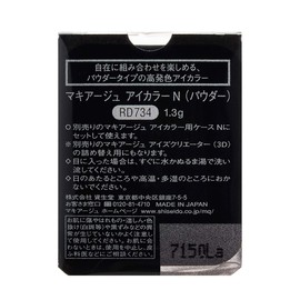 マキアージュ アイカラー N パウダーアイシャドウ RD734 シャドーカラー レフィル 1.3g
