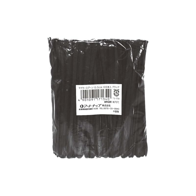 ArtNap TS-110 Commercial Disposable Muddler Spoon, Set of 3, Black,