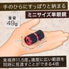 Vixen (Vixen) Monocular Telescope Multi Monocular Series Art Scope H4×12