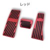 Mazda CX30 MAZDA3 Aluminum Pedal Cover, 3-Piece Set, CX-30, Mazda