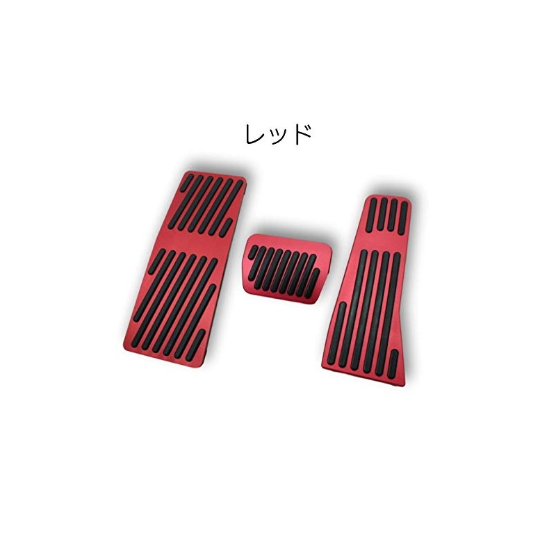 Mazda CX30 MAZDA3 Aluminum Pedal Cover, 3-Piece Set, CX-30, Mazda