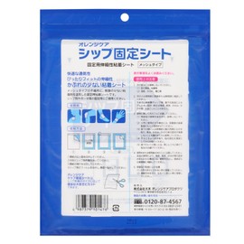 orenzikeapurodakutu Ship Fixed Seat 12 Pieces