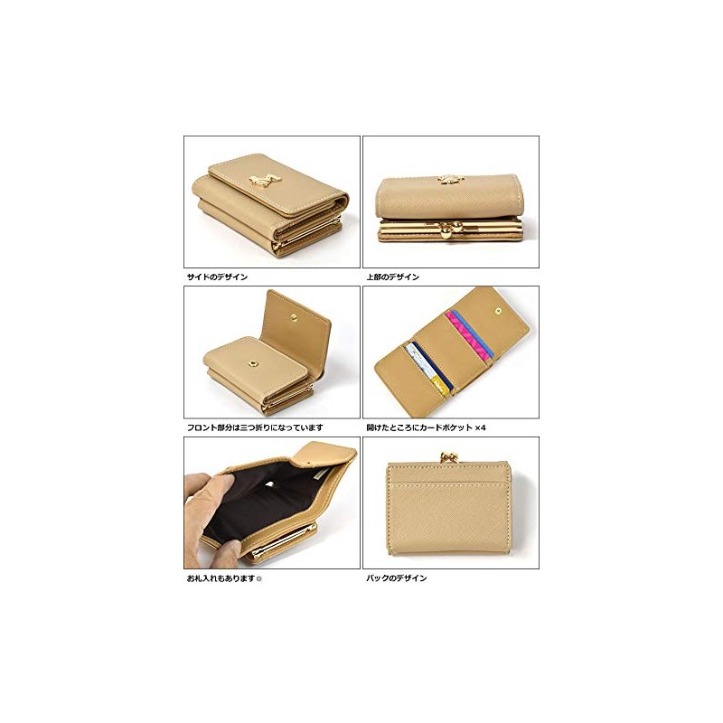 Mini Wallet, Faux Leather, Bear, Plate, Trifold, Braun