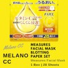 Rohto Melano CC Measures Facial Mask - 28 Sheets -