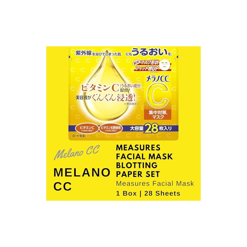 Rohto Melano CC Measures Facial Mask - 28 Sheets -