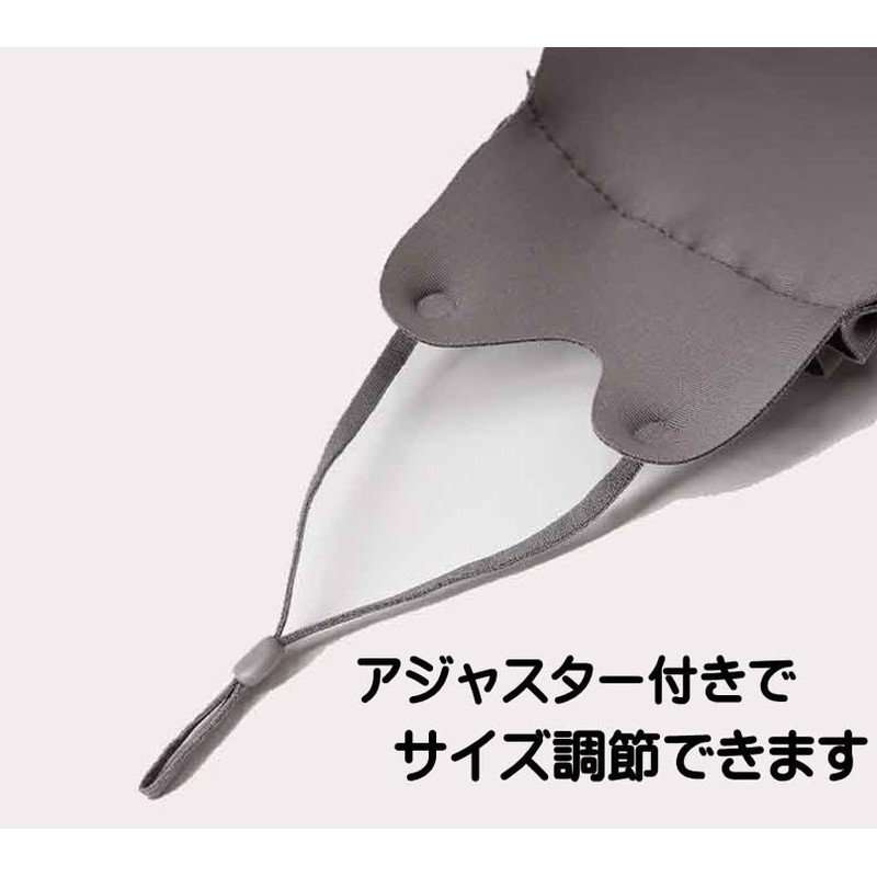 Ai Ai Store Ruffle Mask, Set of 3, For Adults,