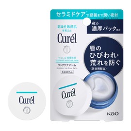 Curel Lip Care Balm Lip Care for Sensitive Skin