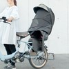 MARUTO Horo Bicycle Shell Rain Cover Dedicated Option Mesh Sun