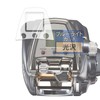 FILMEXT DAIWA 19 Electric Reel for Seaborg 500JP 500JS, Curved