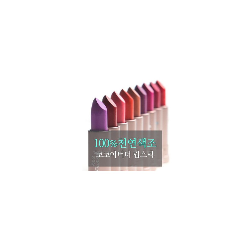 Cocoa Butter Semi-Matte Lipstick 4.5g Sahara / 코코아 버터 세미