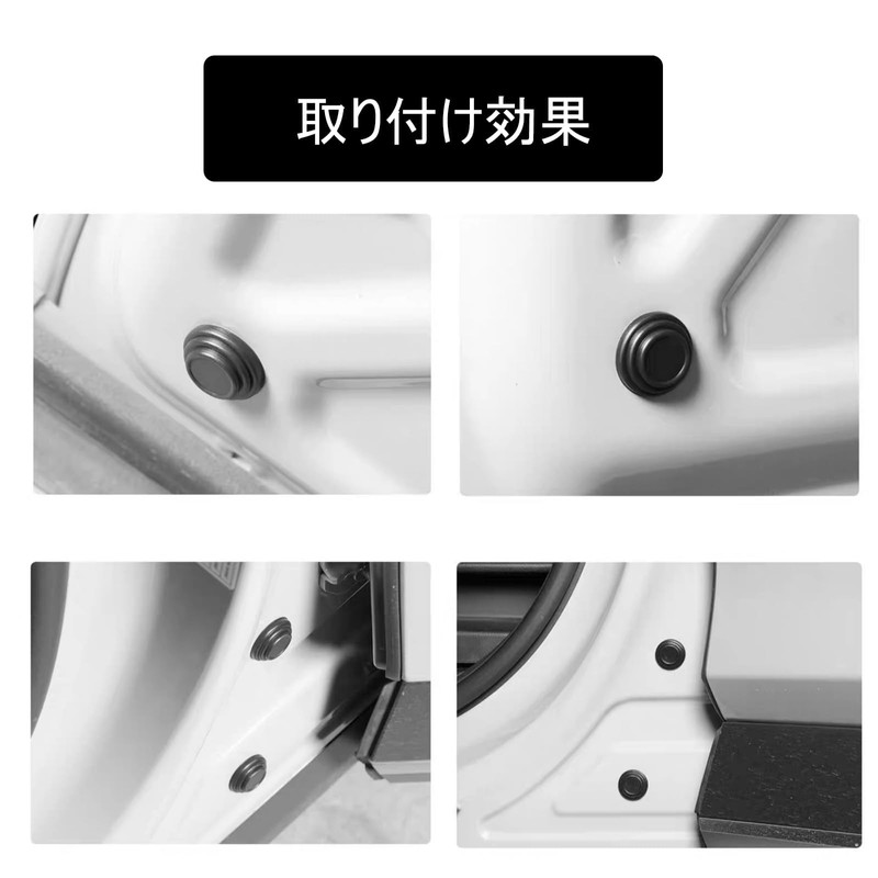 車のドアクッション トヨタ 新型 ヤリス 10系 200系 KSP210 MXPA1# MXPH1#型 R2.2～/ライズ