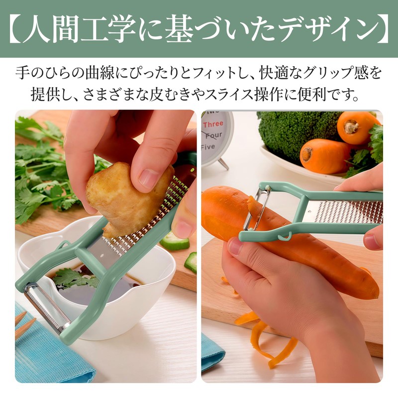 Doyime Multifunction Peeler Julienne Peeler 2 in 1 T-Shape, 2
