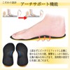 eziu [Judo The-Supervised] Tilted Leg Insoles with Anti-Slip Seals, Unisex