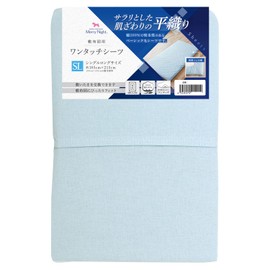 Merry Night Fitted Sheet, One-Touch Sheet, Plain Weave Fabric, Blue, for Futon Mattress, Single Long, Approximately 41.3 x 84.6 inches (105 x 215 cm), 100% Cotton, Basic Fabric, Smooth Touch