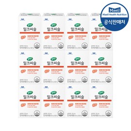 Sellex [Onsale] Sellex Milk Thistle 12 boxes [500mg x 360 tablets] (360 days supply) / 셀렉스 [온세일]셀렉스 밀크씨슬 12박스 [500mg x 360정] (360일분)