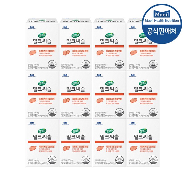 Sellex [Onsale] Sellex Milk Thistle 12 boxes [500mg x 360