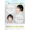 【TJ TRAD JAPAN】 [Featured in Otona no Bijin Magazine] Easy-to-Breathe