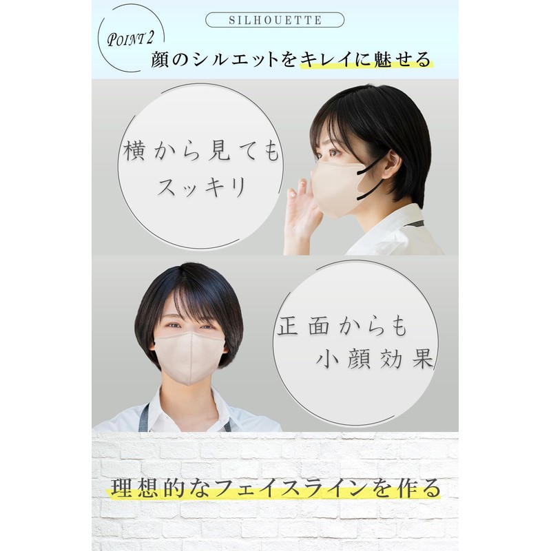 【TJ TRAD JAPAN】 [Featured in Otona no Bijin Magazine] Easy-to-Breathe