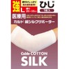 Cald Cotton Silk Supporter for Elbows Size L Strong