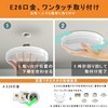 (Energy Saving) Motion Sensor Light, 13.4 - 13.6 sq ft