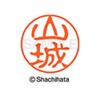 Shachihata Stamp Stamp Black 11 XL - 11 mm Stamp