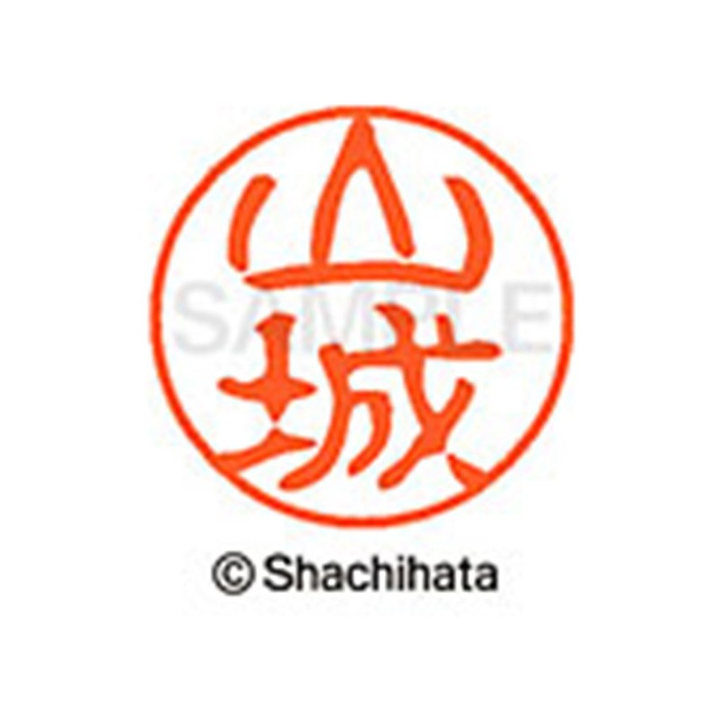 Shachihata Stamp Stamp Black 11 XL - 11 mm Stamp