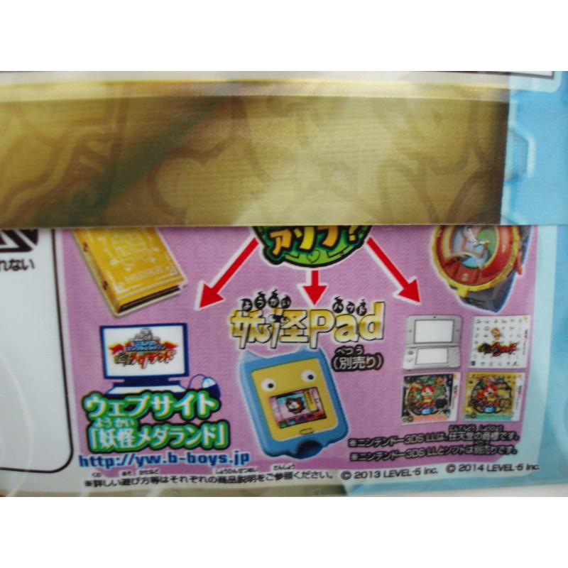 E – Brand specter medal zero 真打 – Help Magic?