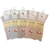 Nursing Care Socks, Respect for the Elderly, Women's Socks, Set