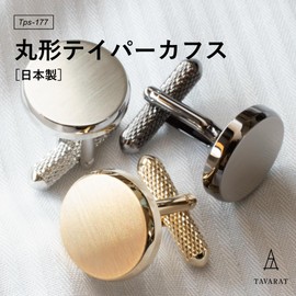 Tabarat Tps-177 Cufflinks Round Tapered Cufflinks, Men's, Gift, Made in Japan, Brass, Brass, No Gemstone