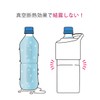 Atlas ABIB-CBK2P Plastic Bottle Holder, 2-Pack, Cold Insulated, 16.9 fl