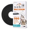 Uchinoko Safety Cord Cover (Black)