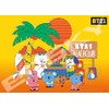 Ensky BT21 Jigsaw Puzzle 500-502 Sunset Beach