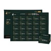 Herbal agarwood 3.75g / 본초 침향단 3.75g x 100환 어버이날 건강 부모님선물 약국판매용