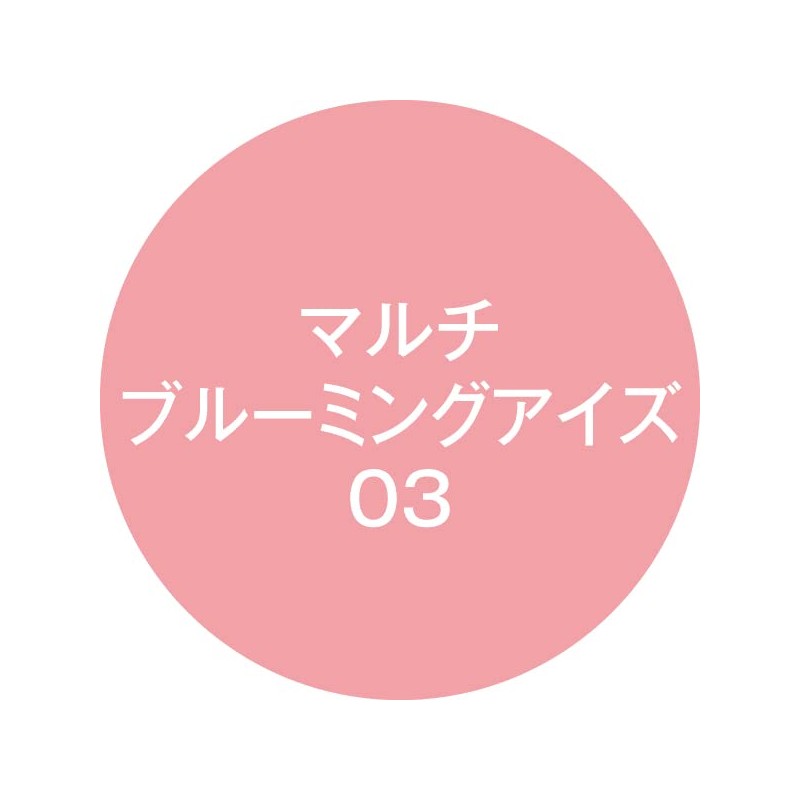 K-Palette Multi-Blooming Eyes 03 Pinkish Petals Liquid Part: 0.01 oz
