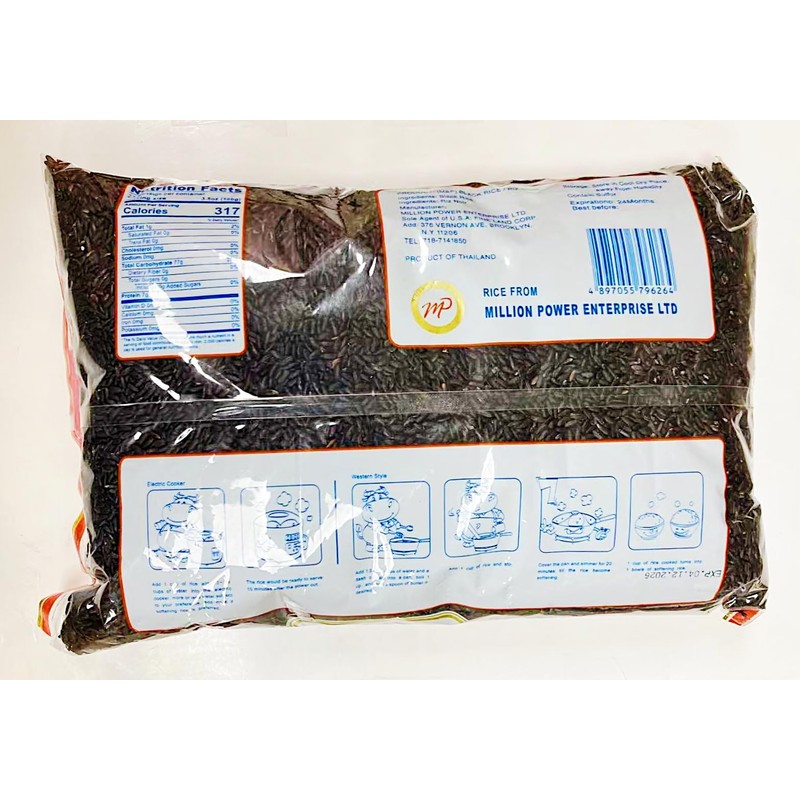 Black Rice, 5 lbs 黑香米