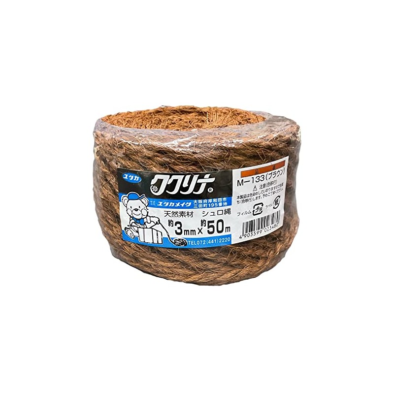 yutaka Makeup Trachycarpus Palm Rope Ball Brown 3 mm X 50 m