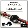 Daiwa Neo Belt (B), Mini, Black