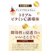 ANTEA VC Serum, Antea Serum, Made in Japan, Age Skin,