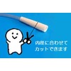 Milk Nasal Cavity Cannula Tube 59.1 inches (150 cm) (2