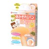 Nichiban AGB10F Akari Protective Van for Fingertips, 2.3 x 2.2