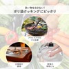 Food Polybags (80 Sheets) Thick Food Sanitation Law Compliant HDPE