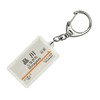 JR Tokai 東海道新幹線 "Shinagawa" Key Holder Train Goods
