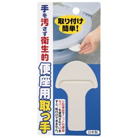 Sanko AE-06 N Toilet Seat Handle, Keeps Your Hands Free Raising and Lowering Toilet Seat, White
