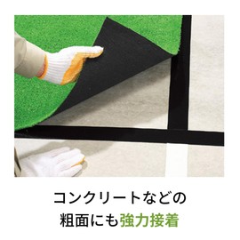 Nitoms PROSELF J0120 Artificial Grass Fixing Double-Sided Tape KZ-5 Tin Repair Width 1.2 inches (30 mm) x Length 59.2 ft (15 m)