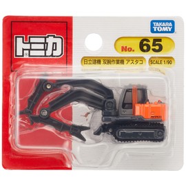 Takara Tomy Tomica #65 Hitachi-kenki Double Arm Working Machine Asutaco