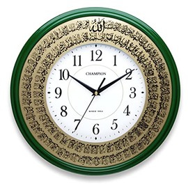 Amms Large 13'' Quartz Islamic Non Ticking Sweeping Seconds Wall clock with 99 names of Allah (Green), One Size (IS3799)