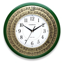Amms Large 13'' Quartz Islamic Non Ticking Sweeping Seconds Wall clock with 99 names of Allah (Green), One Size (IS3799)