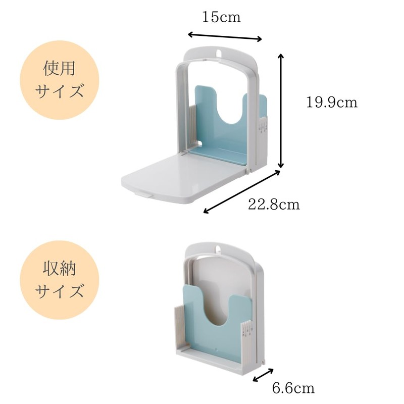 Isetou Bread Slicer AC Green