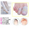 Mcvcoyh Pack of 12 Small Toe Protector Toe Sleeves New