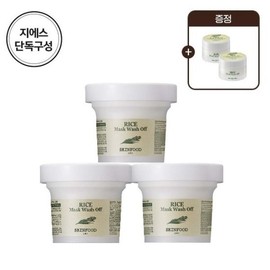 Skin Food 스킨푸드 라이스 마스크 워시오프(120g) 2+1 증정 14ml2 Skinfood Rice Mask Wash-Off (120g) 2+1 Free 14ml2